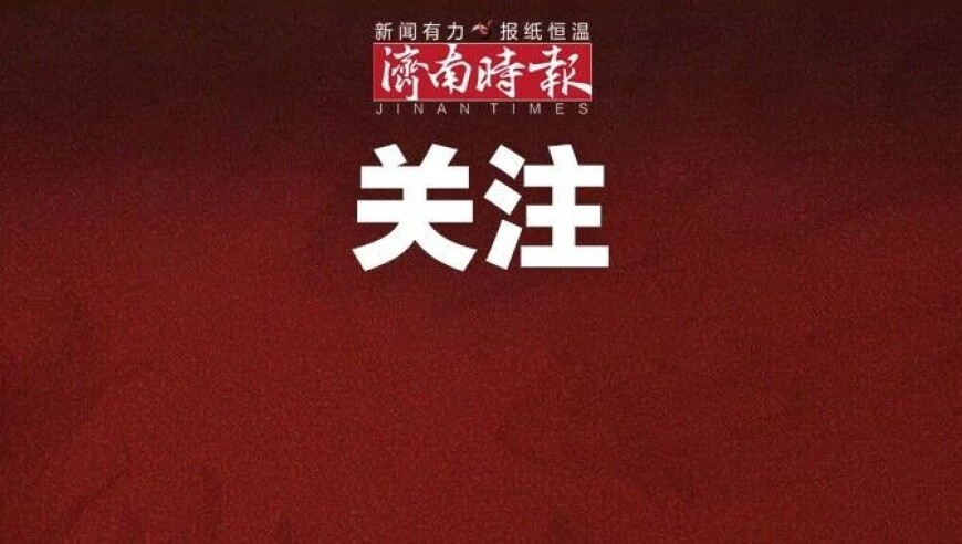 《演员请就位3》癫到发疯,香港6合开奖结果+开奖记录香港,最新答案解释落实_精简版V15.14