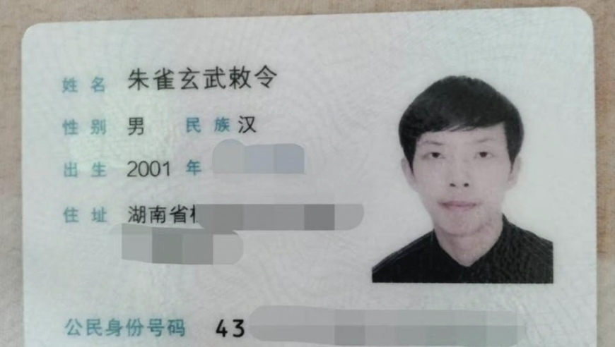 女子遭丈夫灌面汤致死案一审开庭,澳门资料三五图库大全开奖最快报码,广泛的解释落实方法分析_试用版V13.47