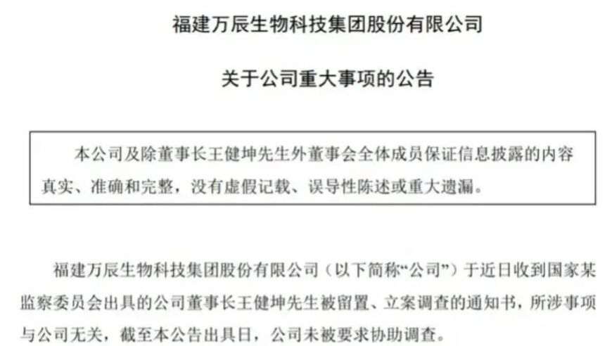 四川山体滑坡29人失联,2025今晚澳门码开奖结果出来,机构预测与落实方法揭秘_开发版V1.77