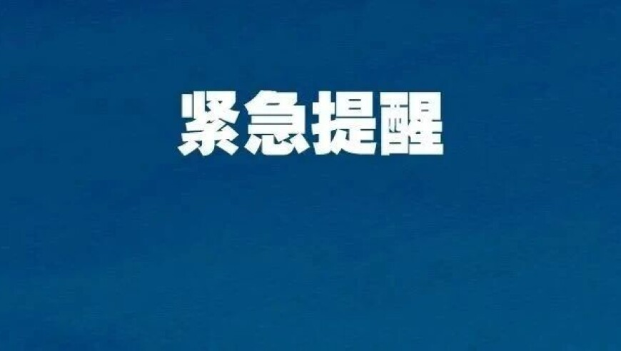 一季度中国消费市场持续升温,新澳老澳开奖结果查询表,决策资料解释落实_iosV4.52